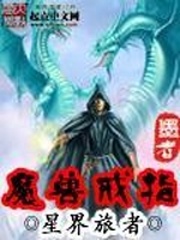 魔兽戒指