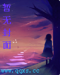 萌宝无敌：天才治愈师