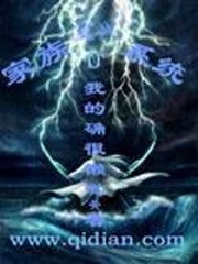 家族复兴系统