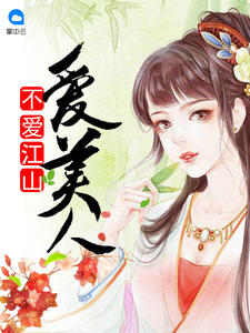 沈长青李子衿