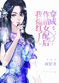 全能女王[娱乐圈]