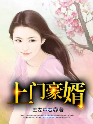 无敌强龙王左中右