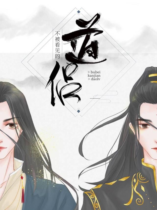 重生后我成了师兄的云养崽