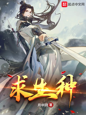 我的武功带光环正版